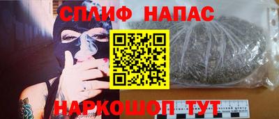 сатива Апшеронск