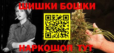 трава Аргун