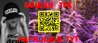 мефедрон VHQ Аргун