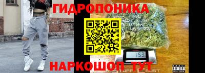 дистиллят марихуана Апшеронск