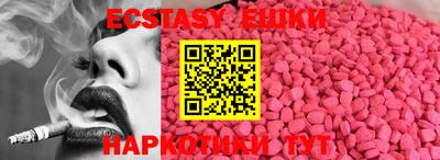 мяу мяу кристалл Апрелевка