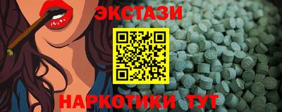 мяу мяу кристалл Апрелевка