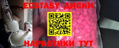 сатива Апшеронск