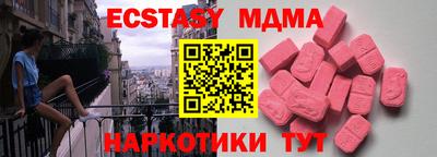 мефедрон VHQ Аргун