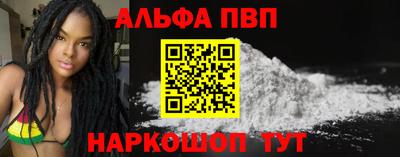 трава Аргун