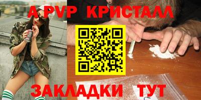 мефедрон VHQ Аргун
