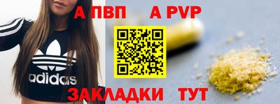 трава Аргун