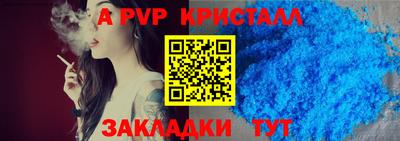 мефедрон VHQ Аргун