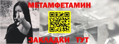 мяу мяу кристалл Апрелевка