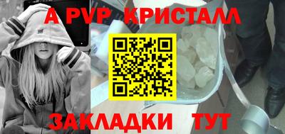 дистиллят марихуана Апшеронск