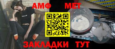 дистиллят марихуана Апшеронск