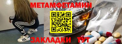мефедрон VHQ Аргун