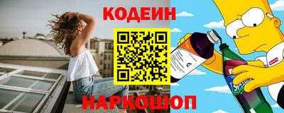 мяу мяу кристалл Апрелевка