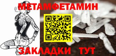 мяу мяу кристалл Апрелевка