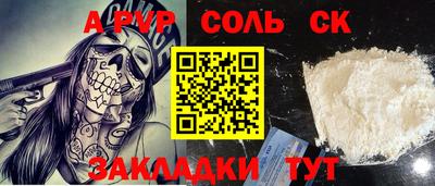 дистиллят марихуана Апшеронск