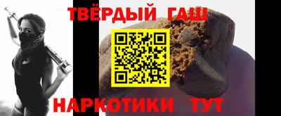 трава Абакан