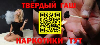 трава Аргун