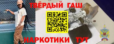 мефедрон VHQ Аргун