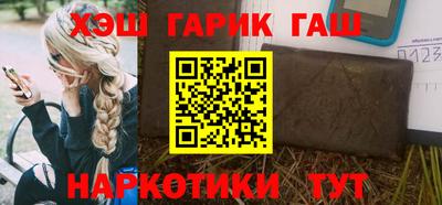 мефедрон VHQ Аргун
