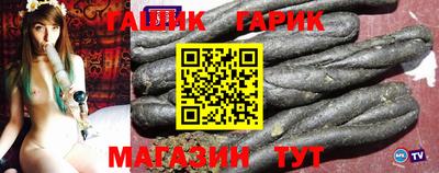 мефедрон VHQ Аргун