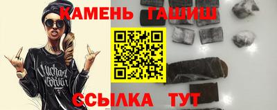 мефедрон VHQ Аргун