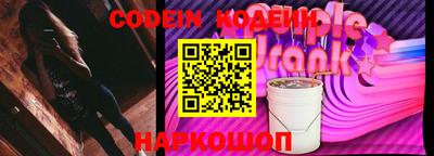 мяу мяу кристалл Апрелевка