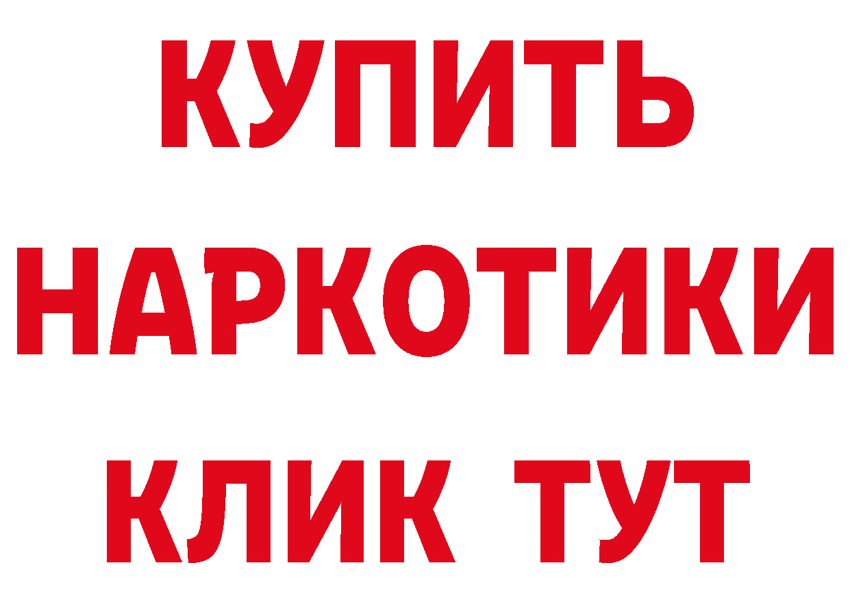 ГЕРОИН Афган ТОР это OMG Белогорск