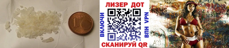 mega ссылка  Белогорск  Лсд 25 экстази ecstasy  наркотики 