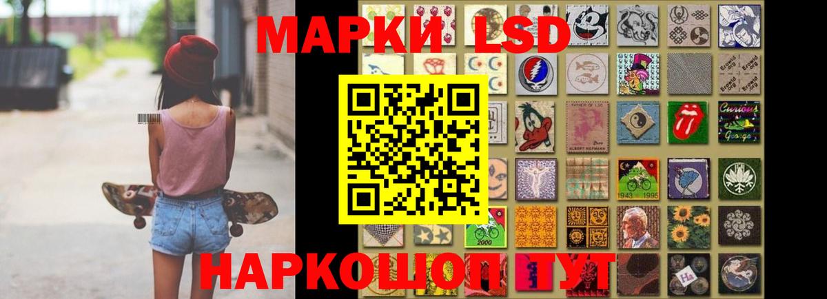 ЛСД экстази кислота  Белогорск  Лсд 25 экстази кислота 