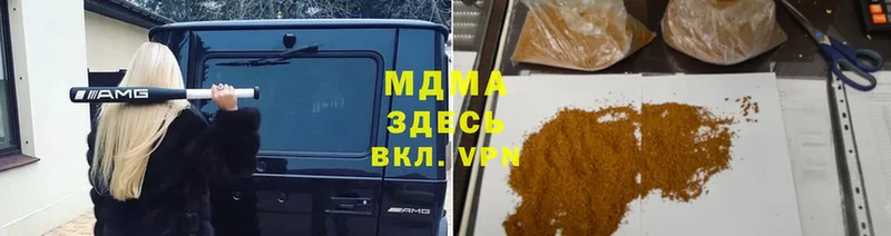 MDMA VHQ  Белогорск 