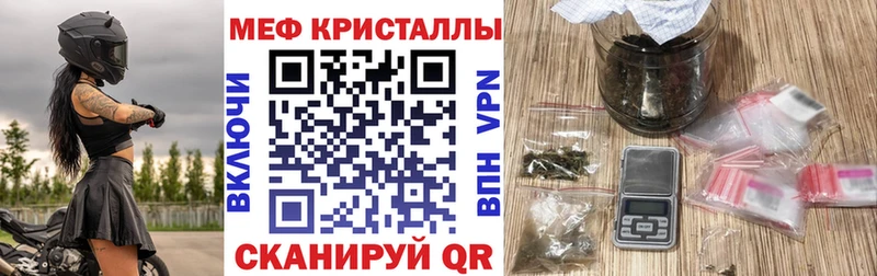 МЯУ-МЯУ 4 MMC что такое наркотик Белогорск