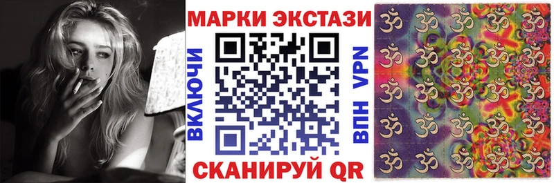 закладка  Белогорск  Марки NBOMe 1500мкг 