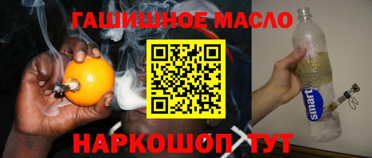 Гашиш  Бошки Шишки  КОКАИН  COCAIN  Белогорск  A PVP СК   Метамфетамин  ГАШ  МЕФ   Вход с VPN 
