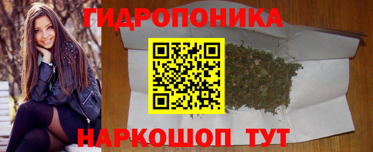 Бошки марихуана AK-47  Бошки Шишки White Widow  Белогорск  Шишки марихуана марихуана  Вход с VPN 