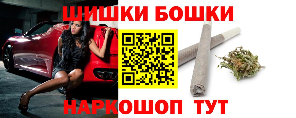 МАРИХУАНА VHQ Белогорск