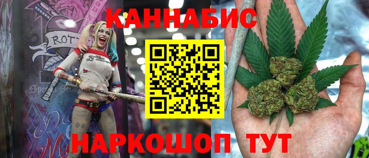 Канабис Bruce Banner  Конопля марихуана  Бошки марихуана Amnesia  Белогорск 